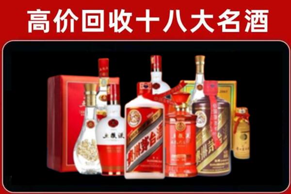 余姚回收老酒